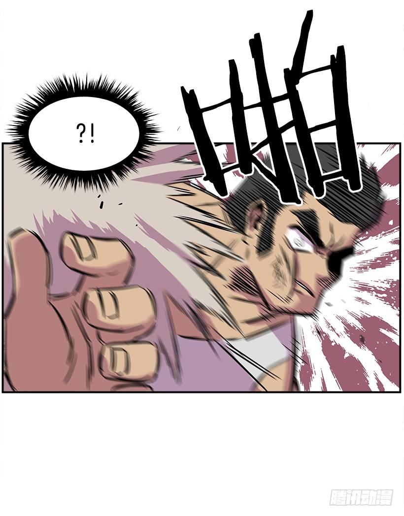 《最强一击》6.不配当指挥官？ 第38页