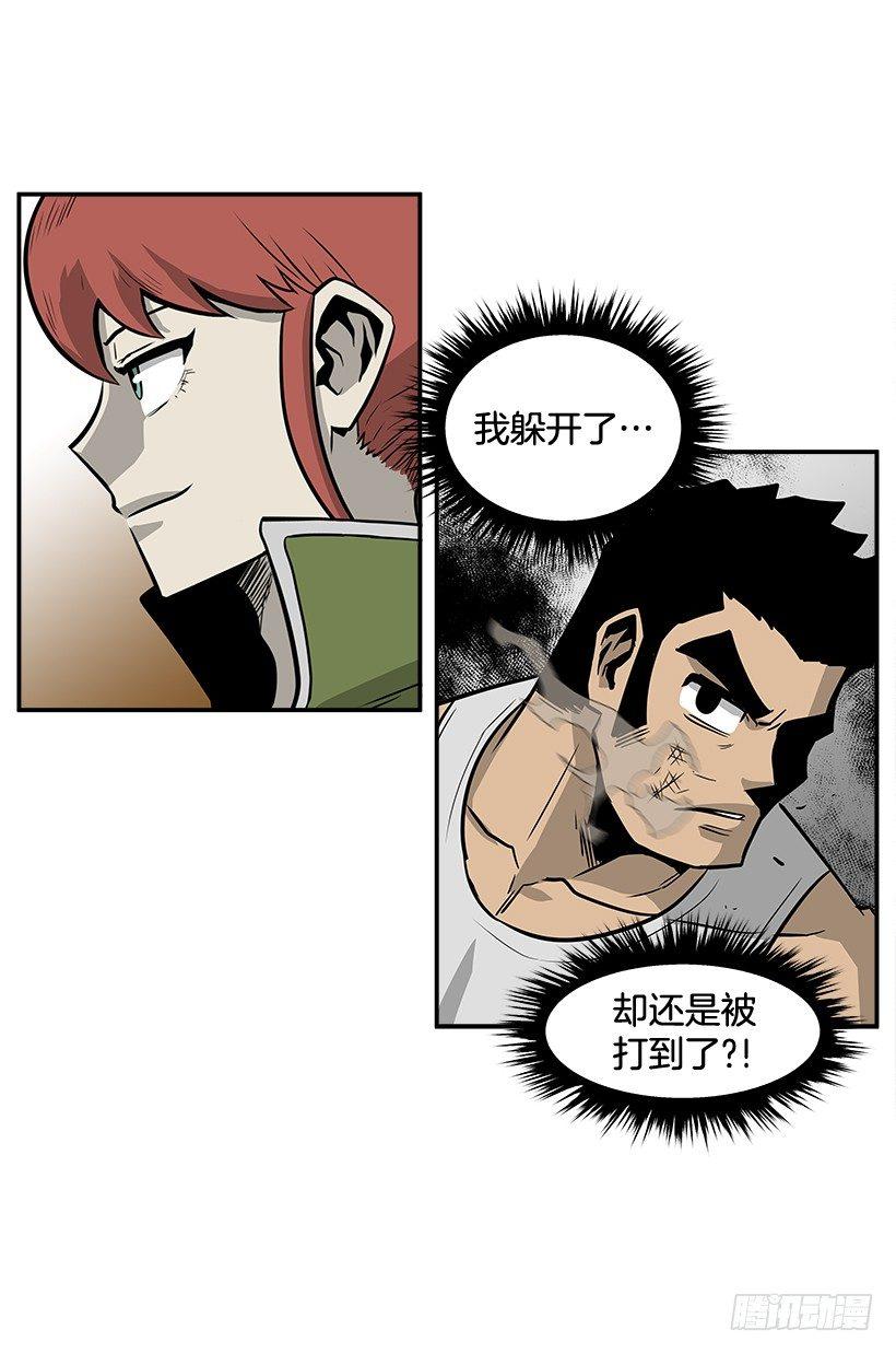 《最强一击》6.不配当指挥官？ 第39页