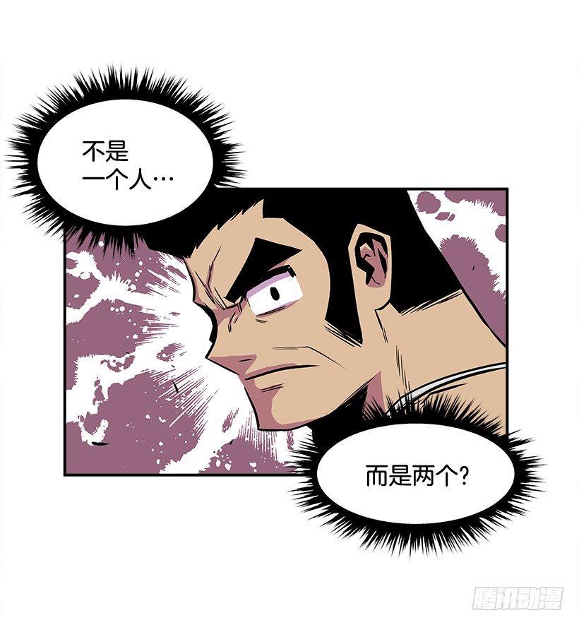 《最强一击》6.不配当指挥官？ 第42页