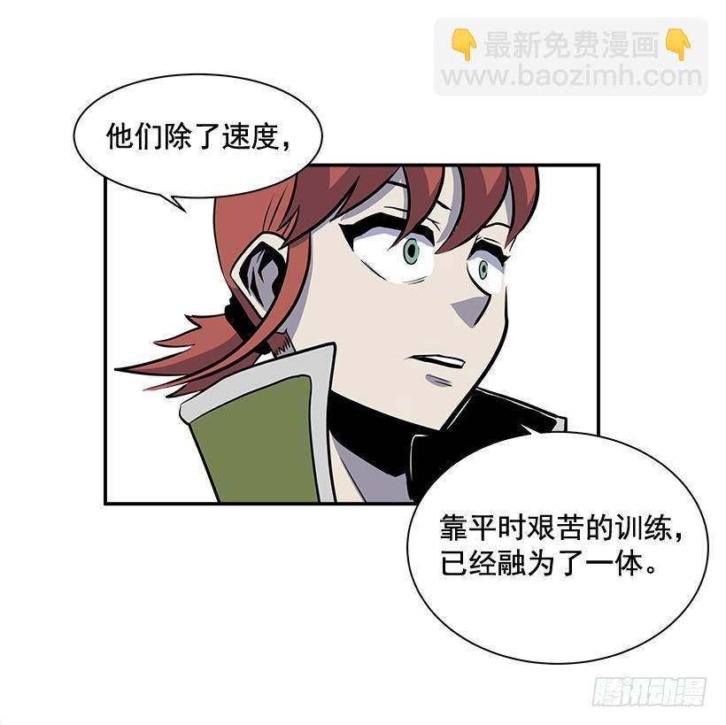《最强一击》6.不配当指挥官？ 第43页