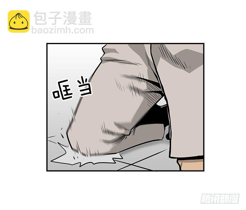 《最强一击》6.不配当指挥官？ 第48页