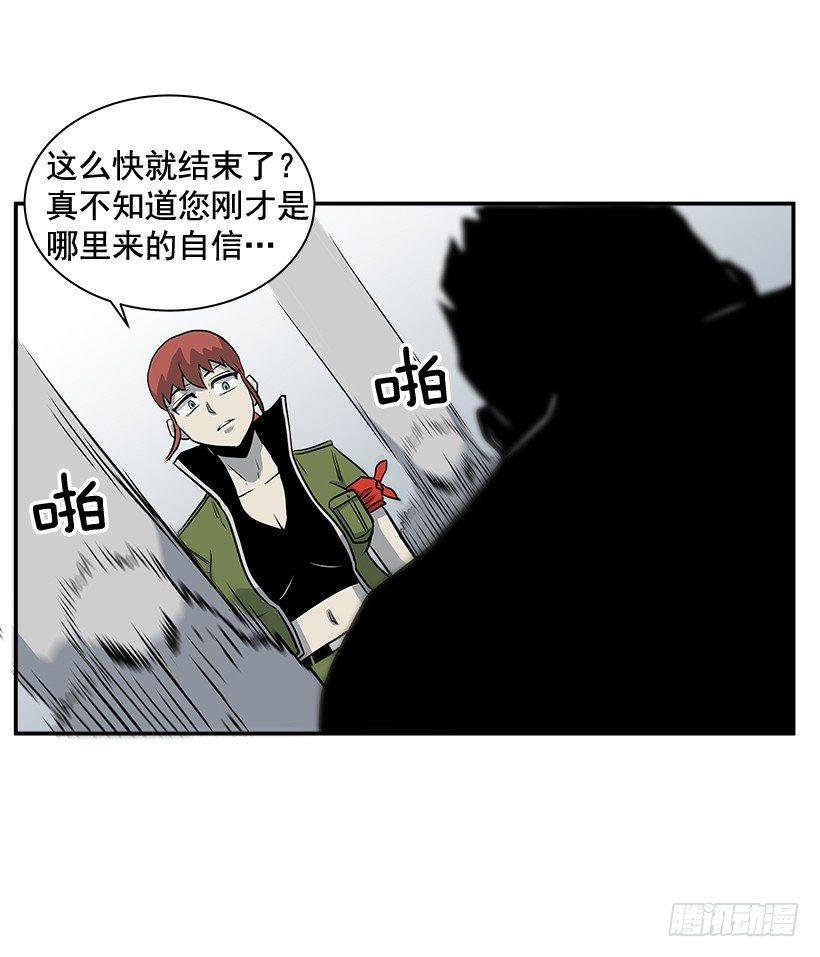 《最强一击》6.不配当指挥官？ 第49页