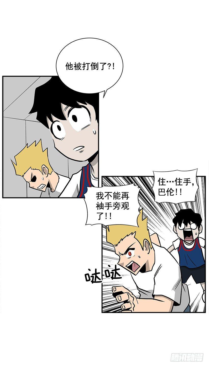 《最强一击》6.不配当指挥官？ 第50页