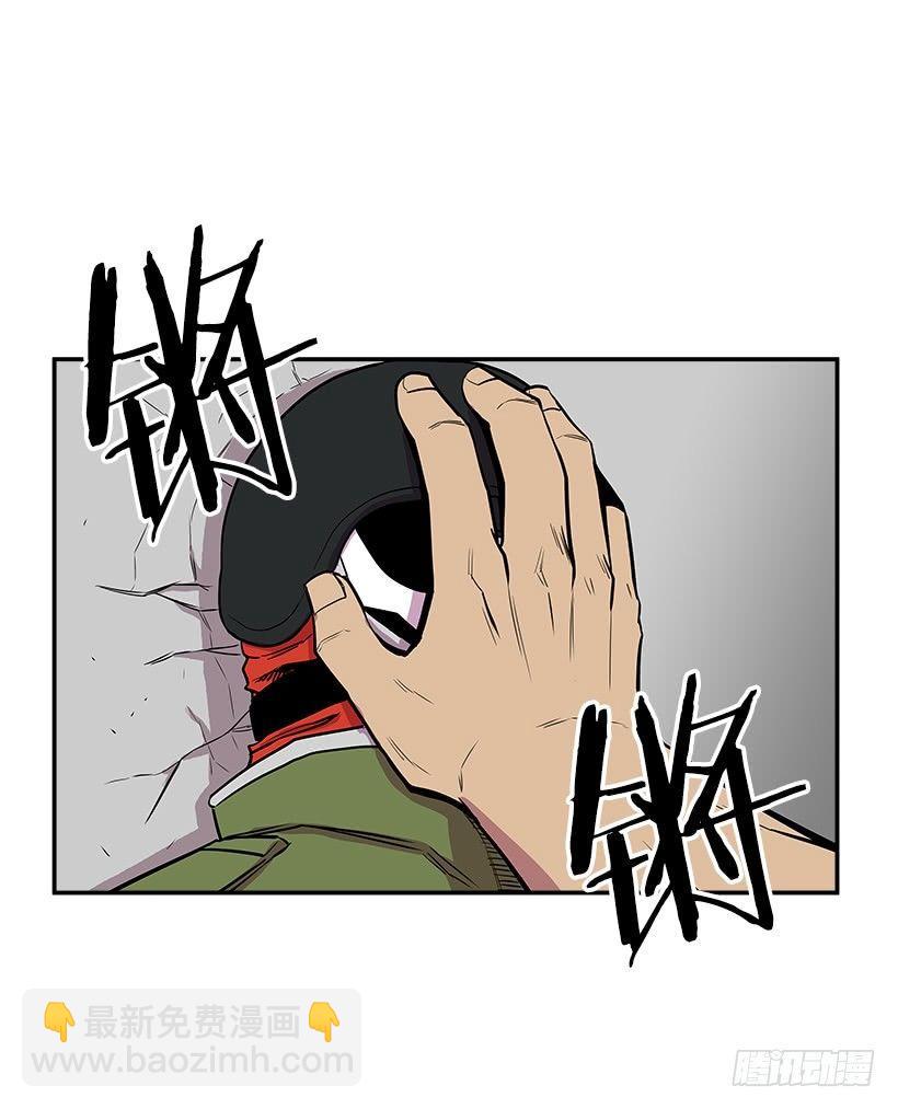 《最强一击》6.不配当指挥官？ 第5页
