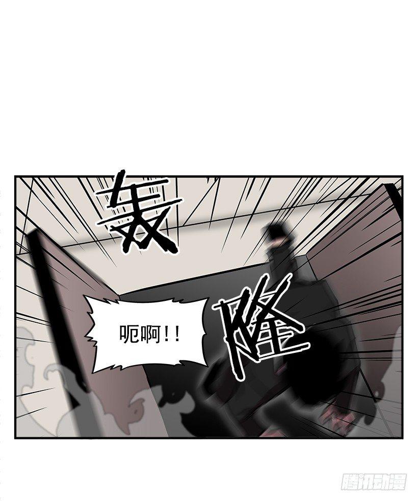 《最强一击》11.前校长 第21页