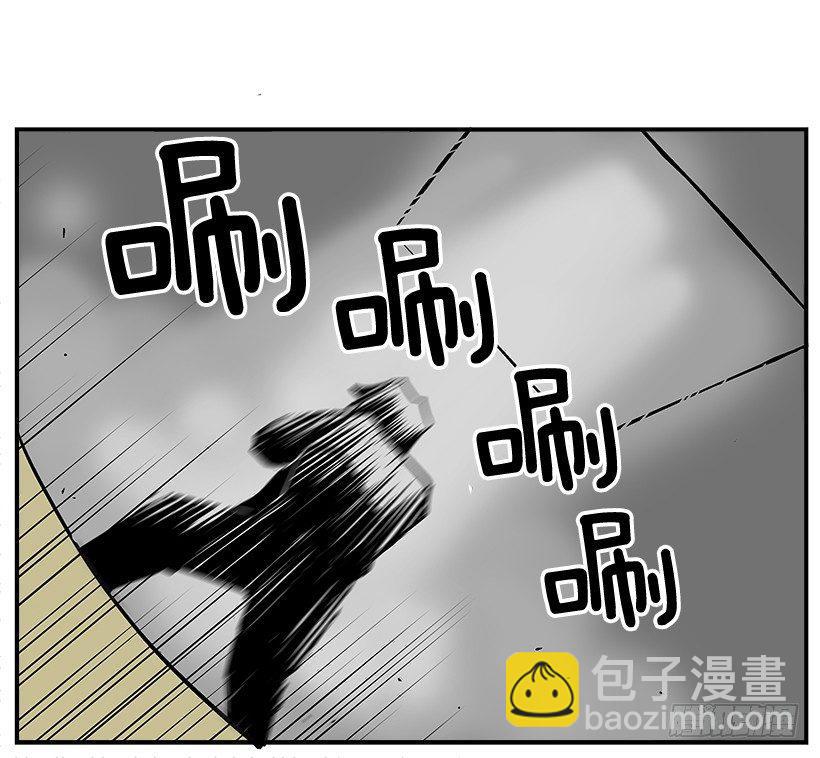 《最强一击》11.前校长 第29页