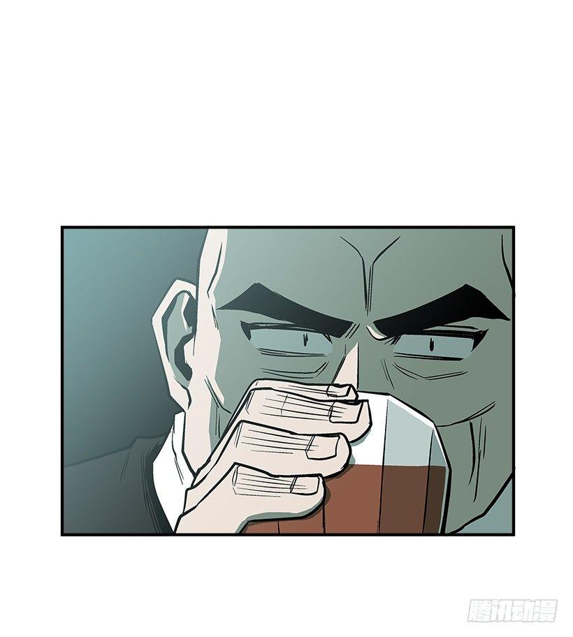 《最强一击》11.前校长 第2页