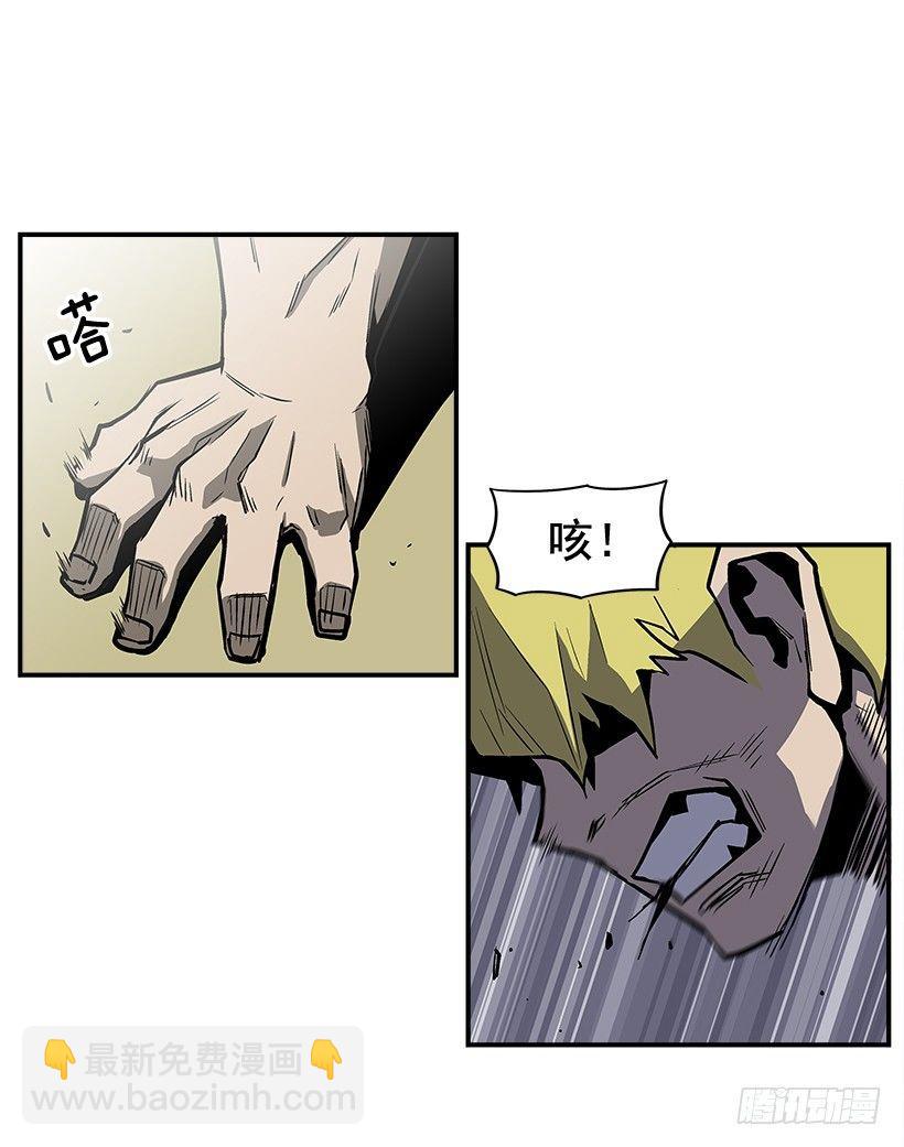 《最强一击》11.前校长 第33页