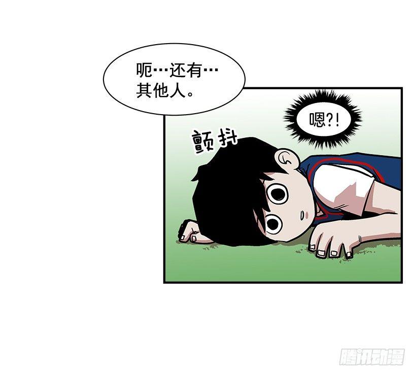 《最强一击》9.动真格了 第12页