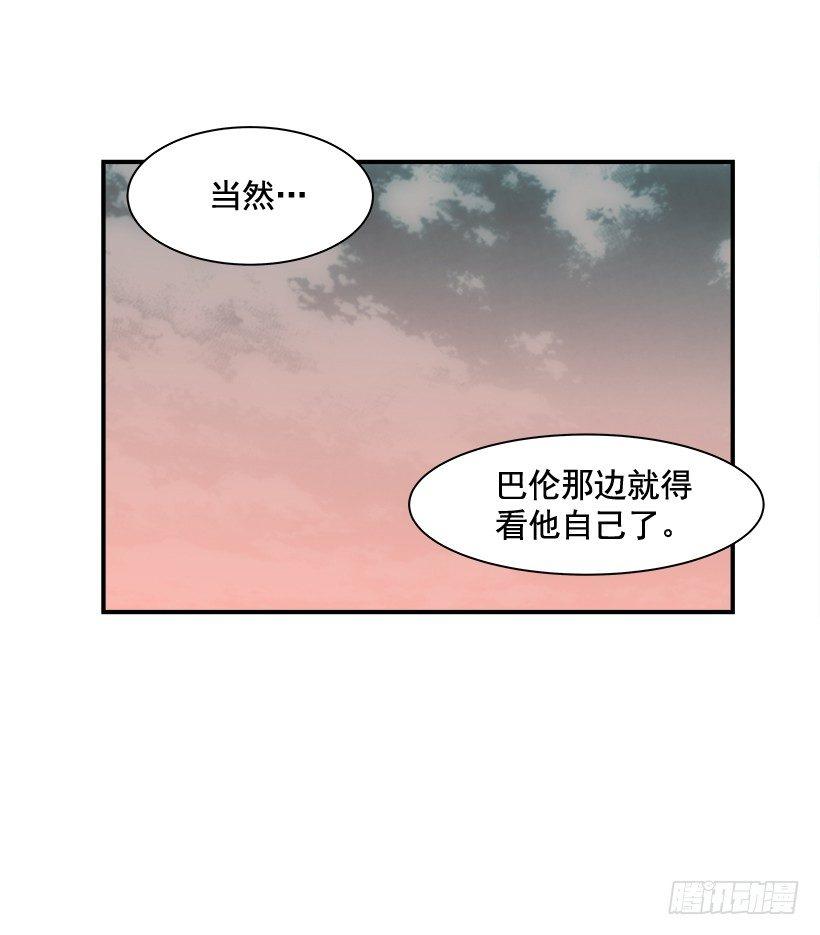 《最强一击》9.动真格了 第14页