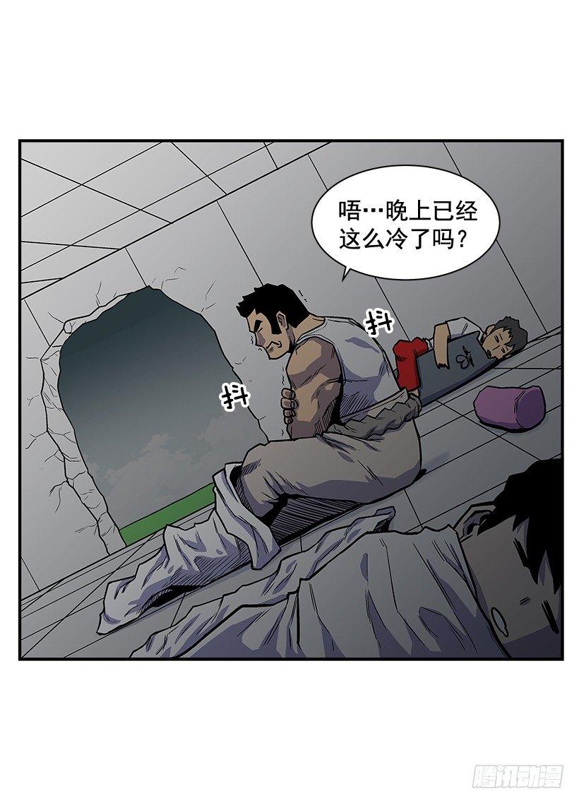 《最强一击》9.动真格了 第17页