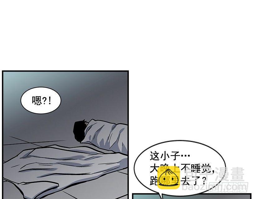《最强一击》9.动真格了 第18页