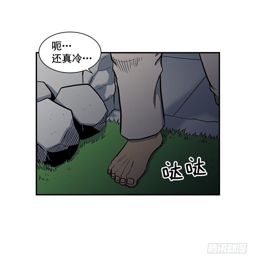 《最强一击》9.动真格了 第20页