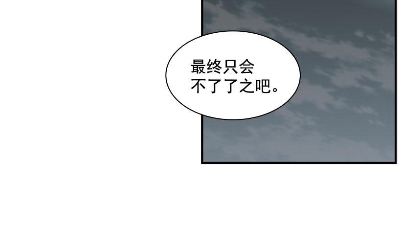 《最强一击》9.动真格了 第25页