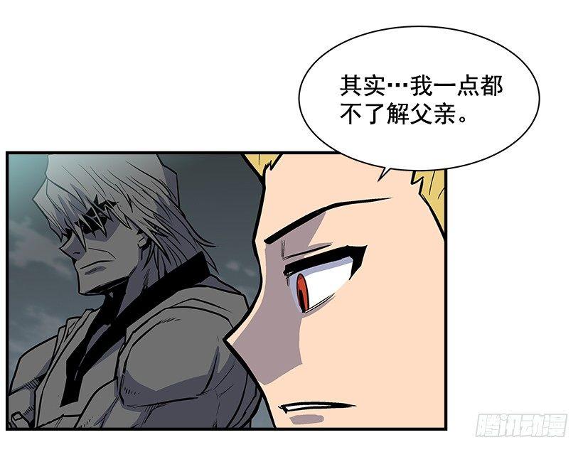 《最强一击》9.动真格了 第26页