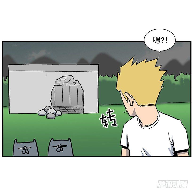 《最强一击》9.动真格了 第37页