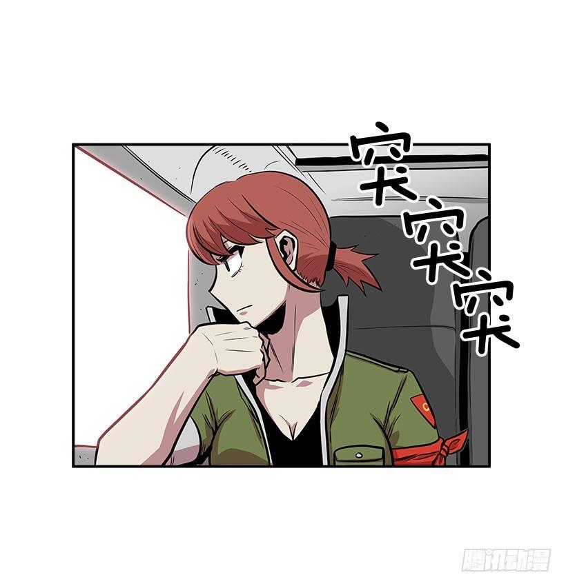 《最强一击》9.动真格了 第3页