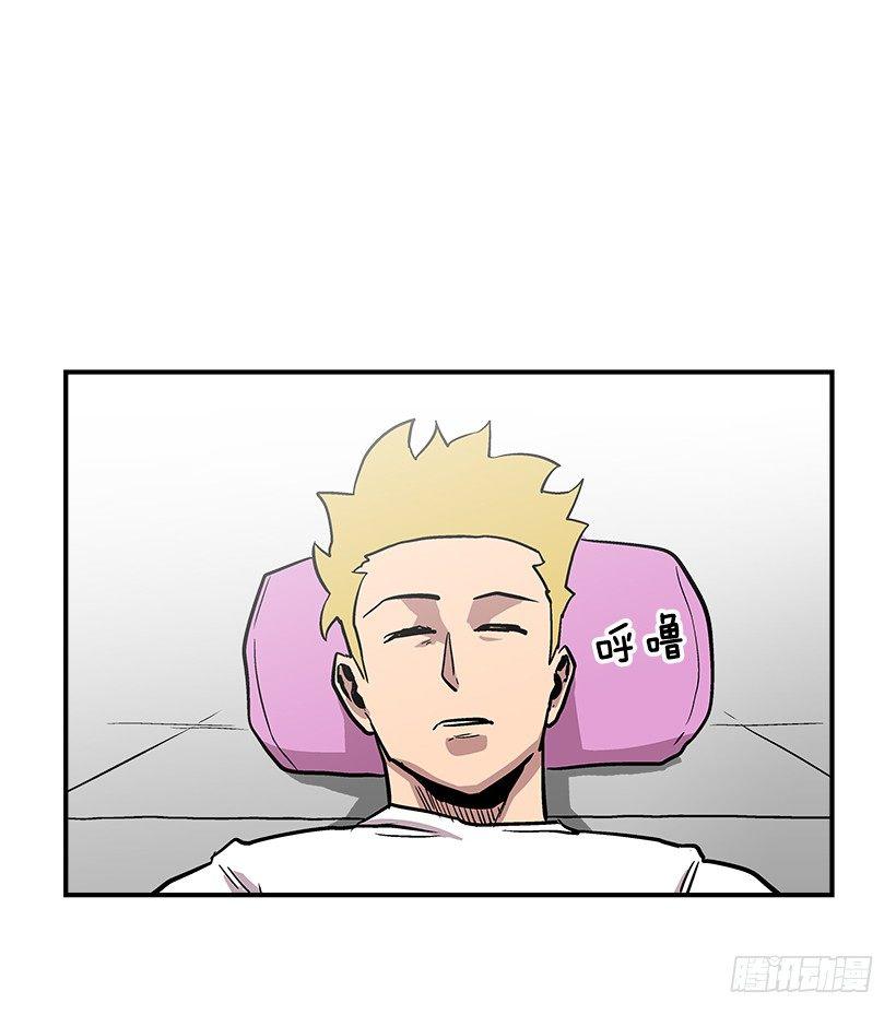 《最强一击》9.动真格了 第41页