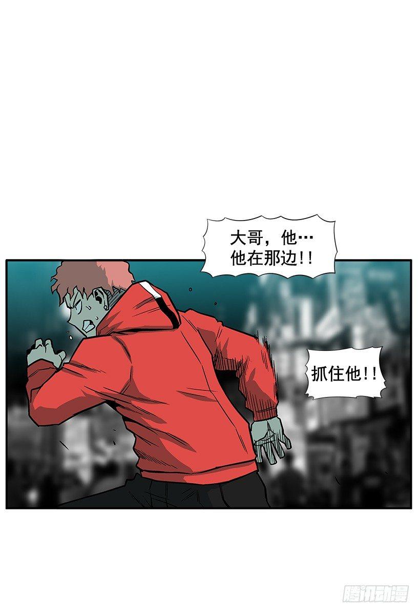 《最强一击》9.动真格了 第46页