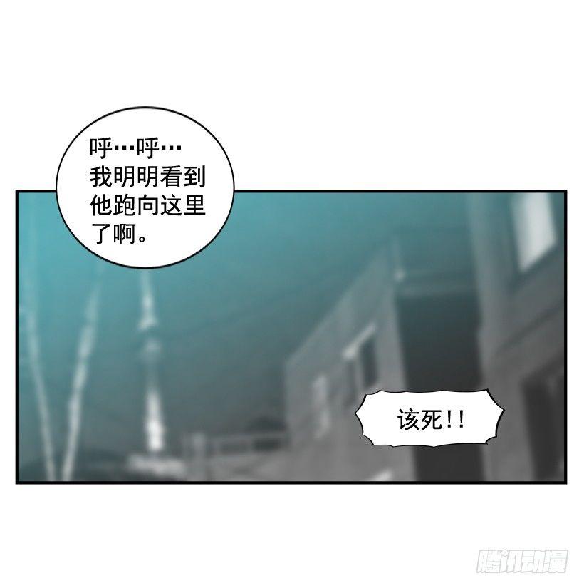 《最强一击》9.动真格了 第48页