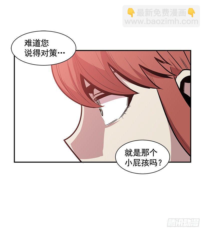 《最强一击》9.动真格了 第4页