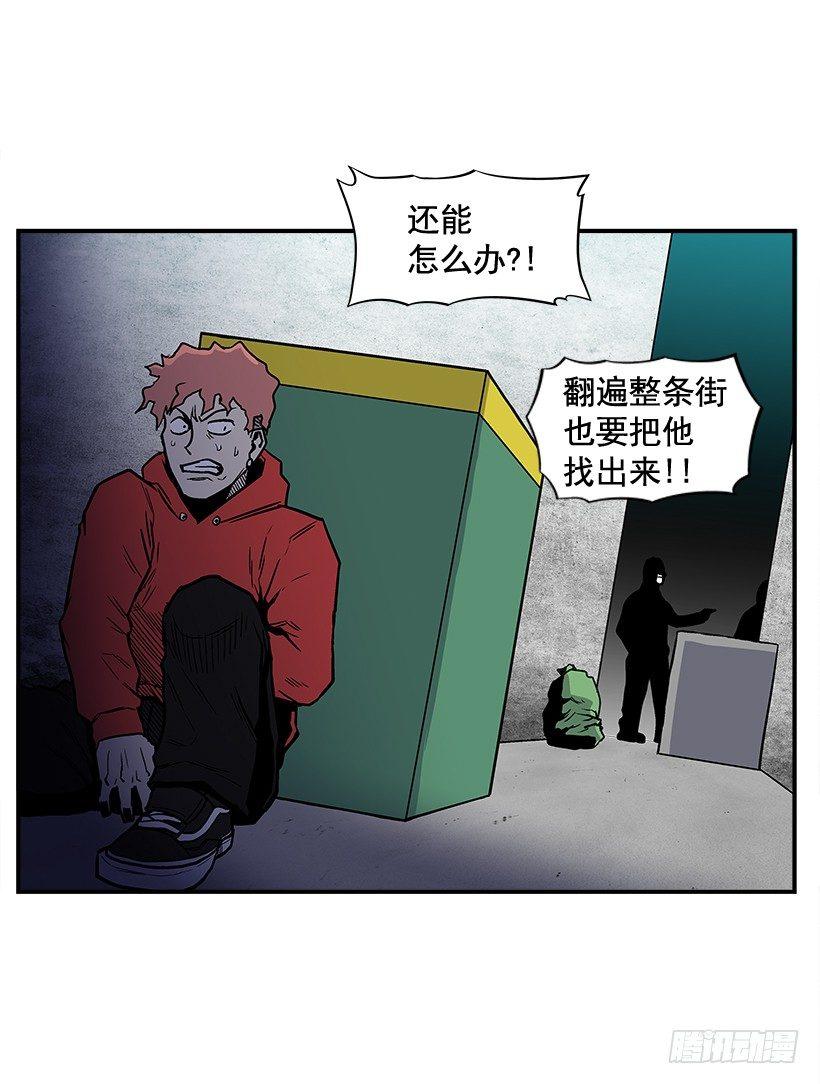 《最强一击》9.动真格了 第50页