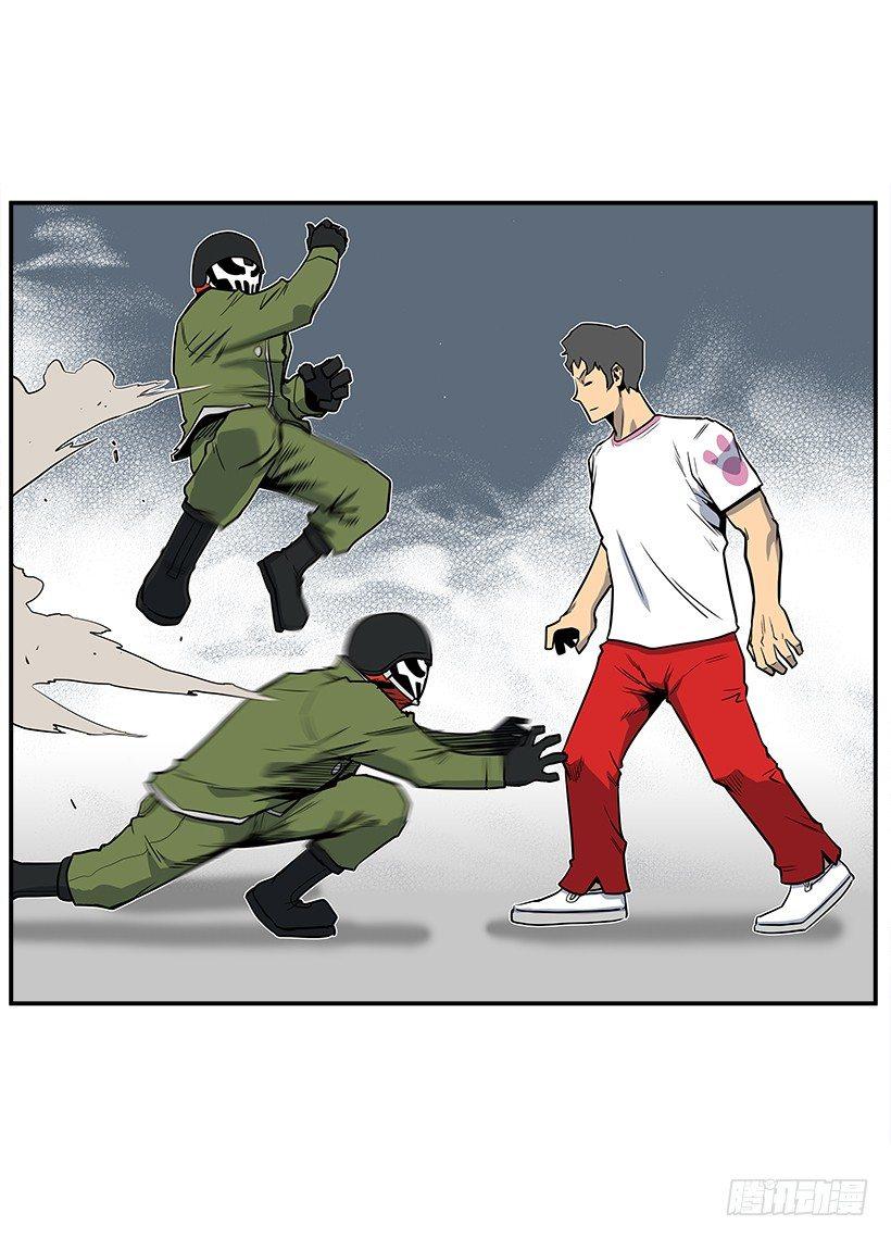 《最强一击》8.觉悟吧 第12页