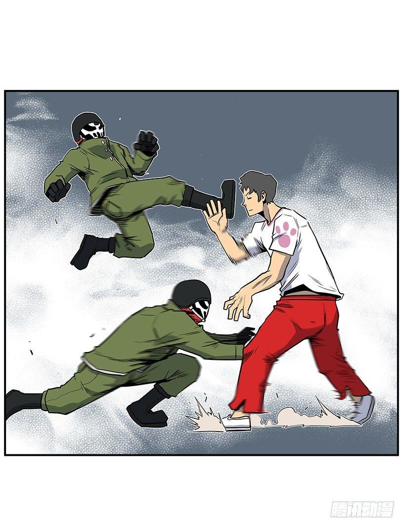 《最强一击》8.觉悟吧 第13页