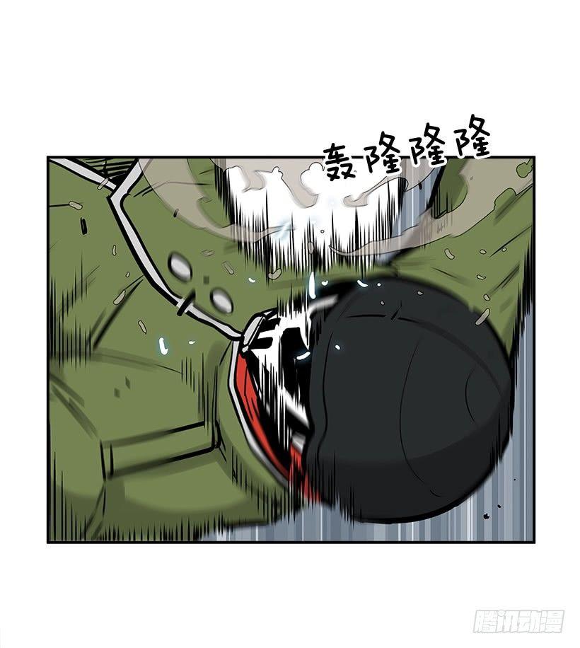 《最强一击》8.觉悟吧 第19页