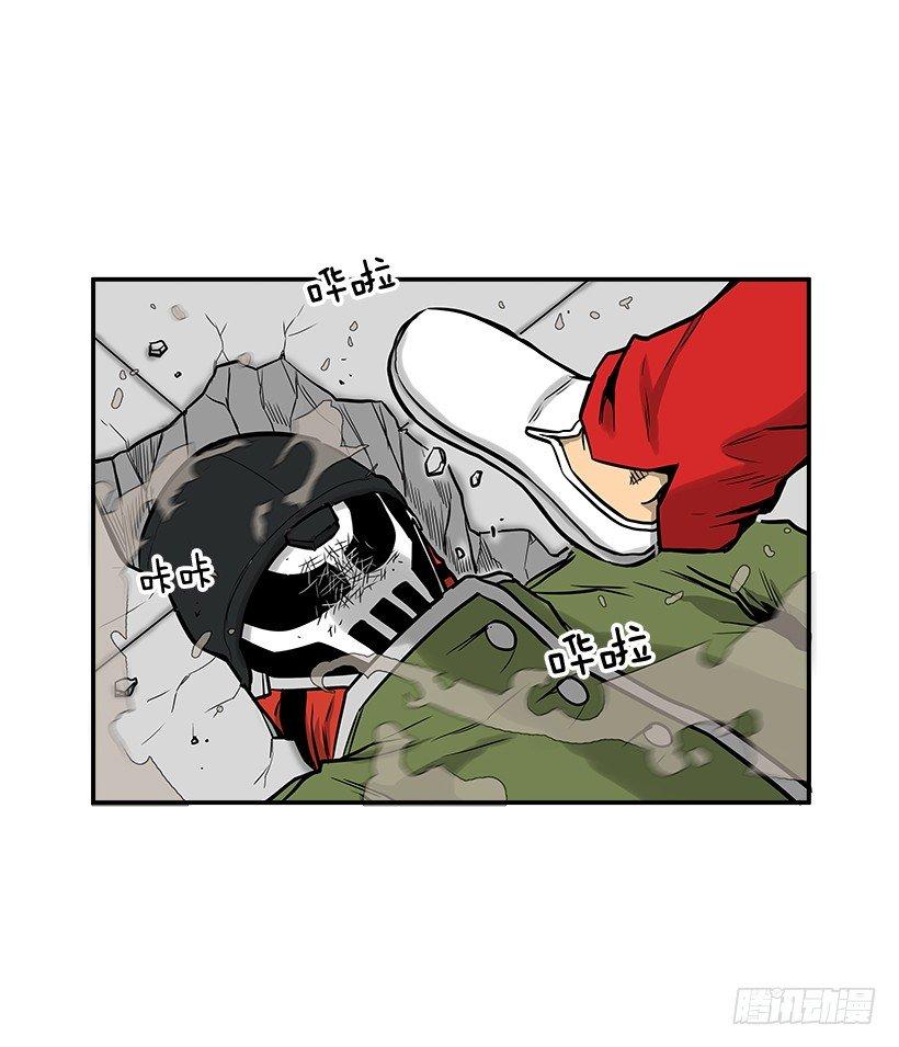 《最强一击》8.觉悟吧 第23页