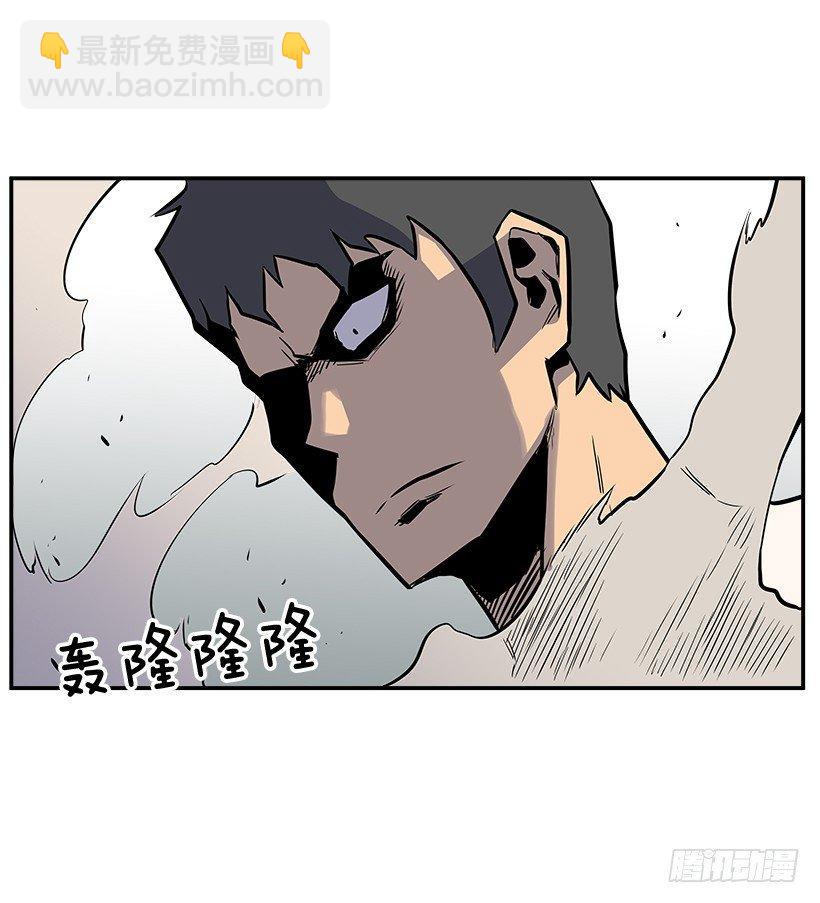 《最强一击》8.觉悟吧 第24页