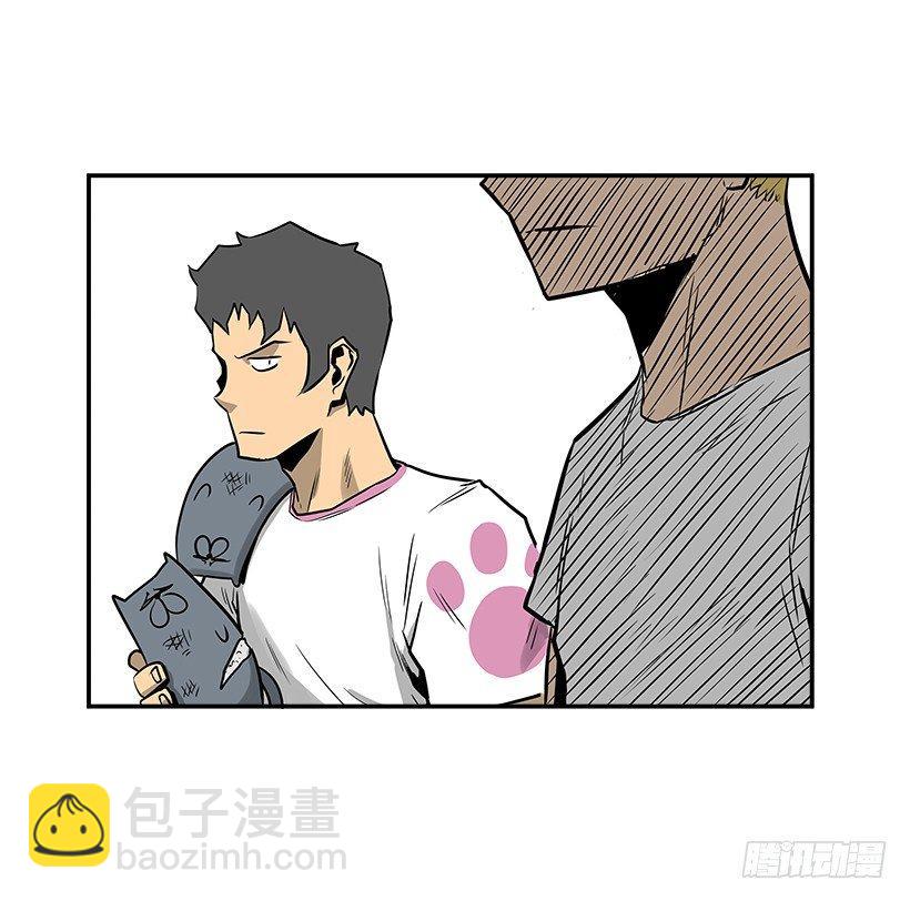 《最强一击》8.觉悟吧 第40页