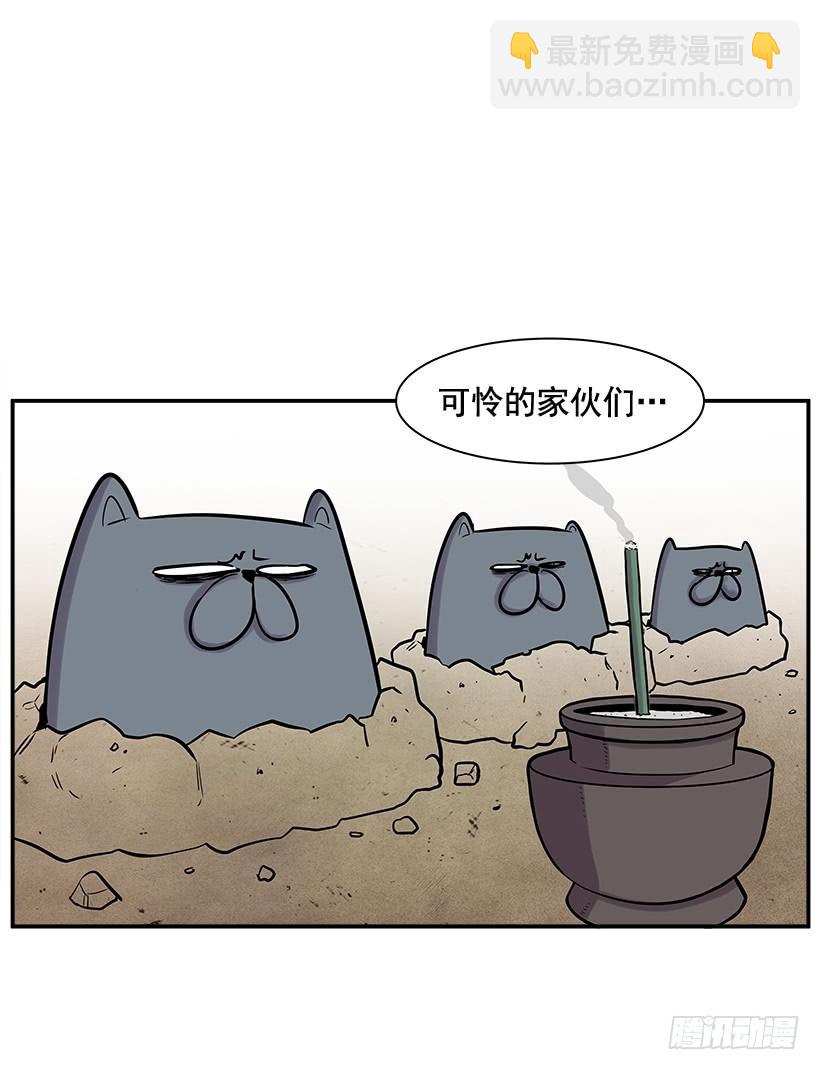 《最强一击》8.觉悟吧 第42页