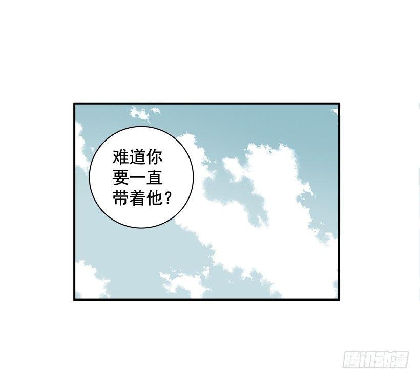 《最强一击》8.觉悟吧 第46页
