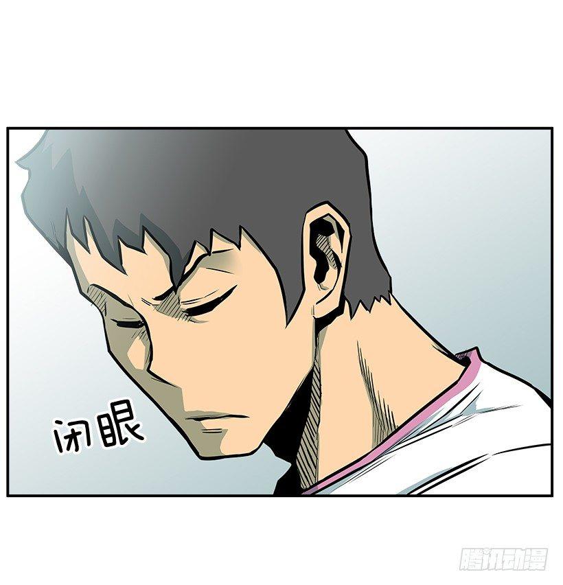 《最强一击》8.觉悟吧 第7页