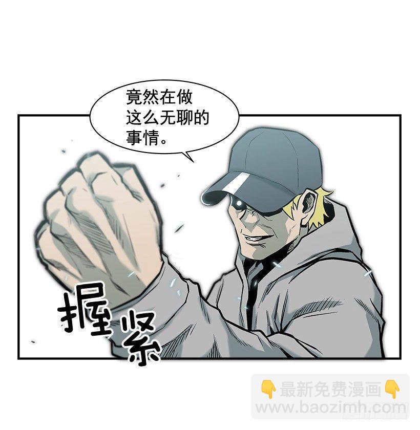 《最强一击》10.收入来源 第10页