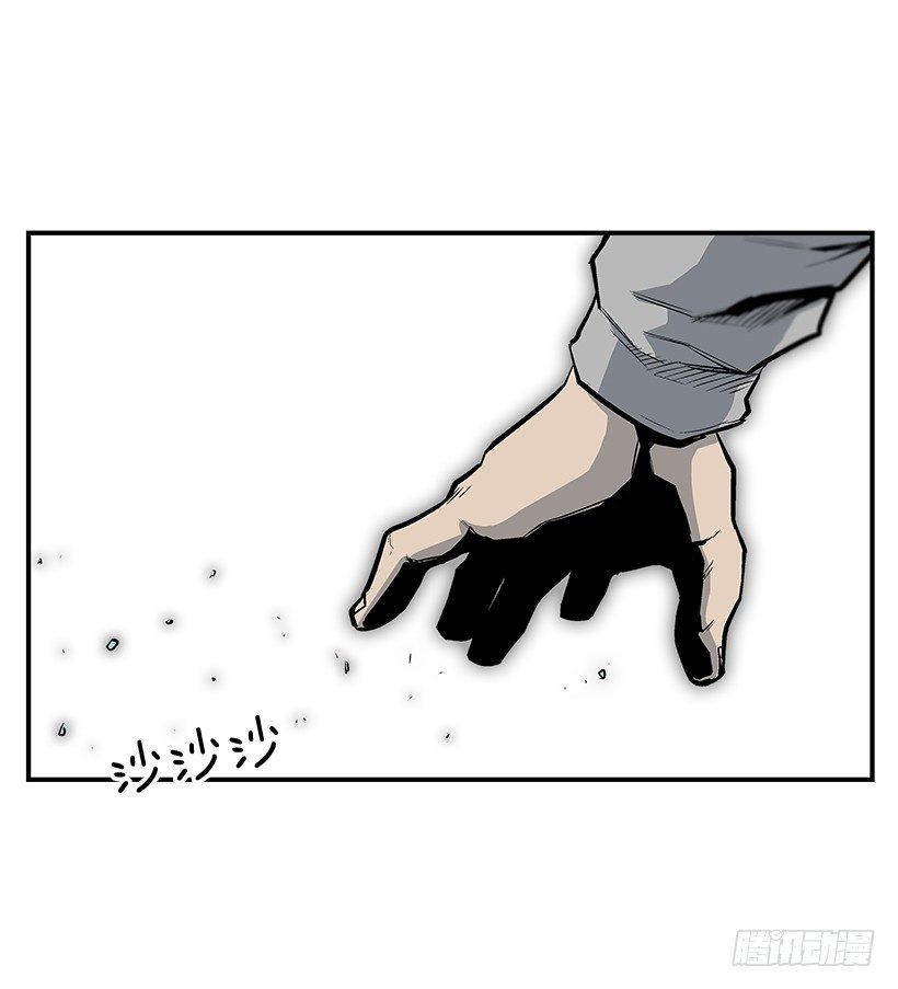 《最强一击》10.收入来源 第11页