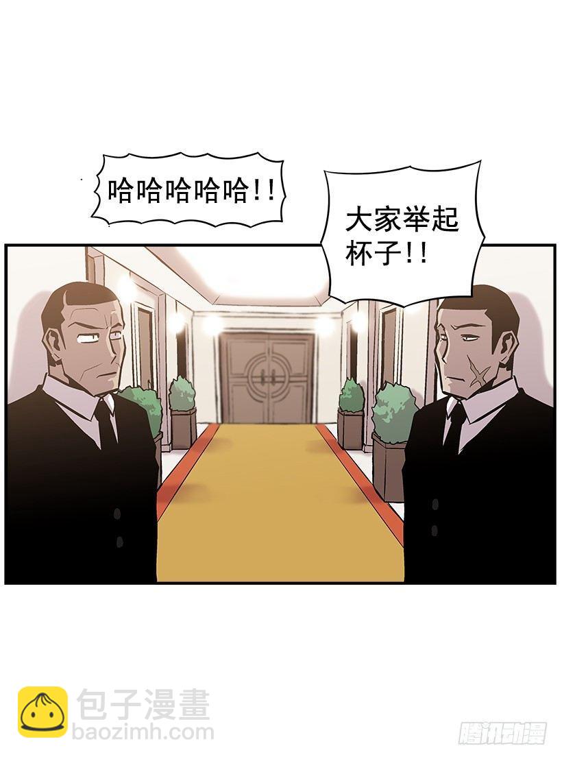《最强一击》10.收入来源 第13页