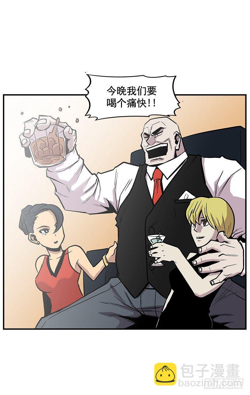 《最强一击》10.收入来源 第14页