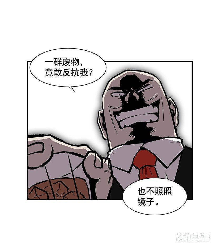《最强一击》10.收入来源 第15页