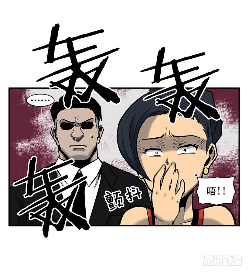 《最强一击》10.收入来源 第21页