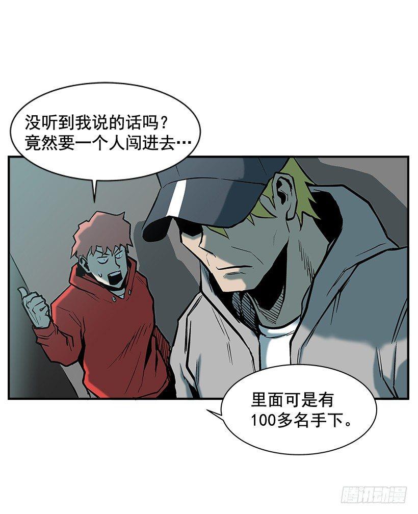 《最强一击》10.收入来源 第25页