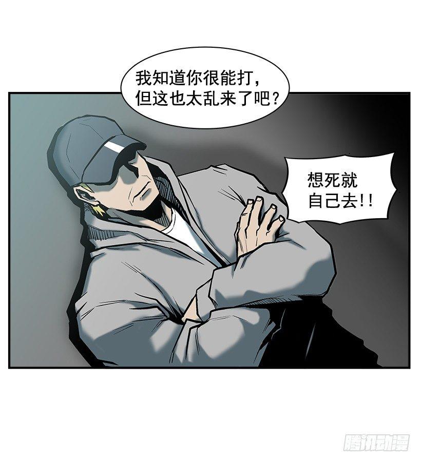 《最强一击》10.收入来源 第26页