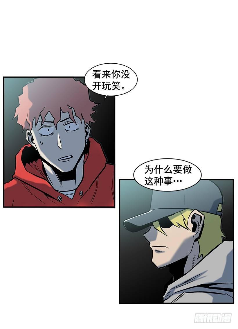 《最强一击》10.收入来源 第29页