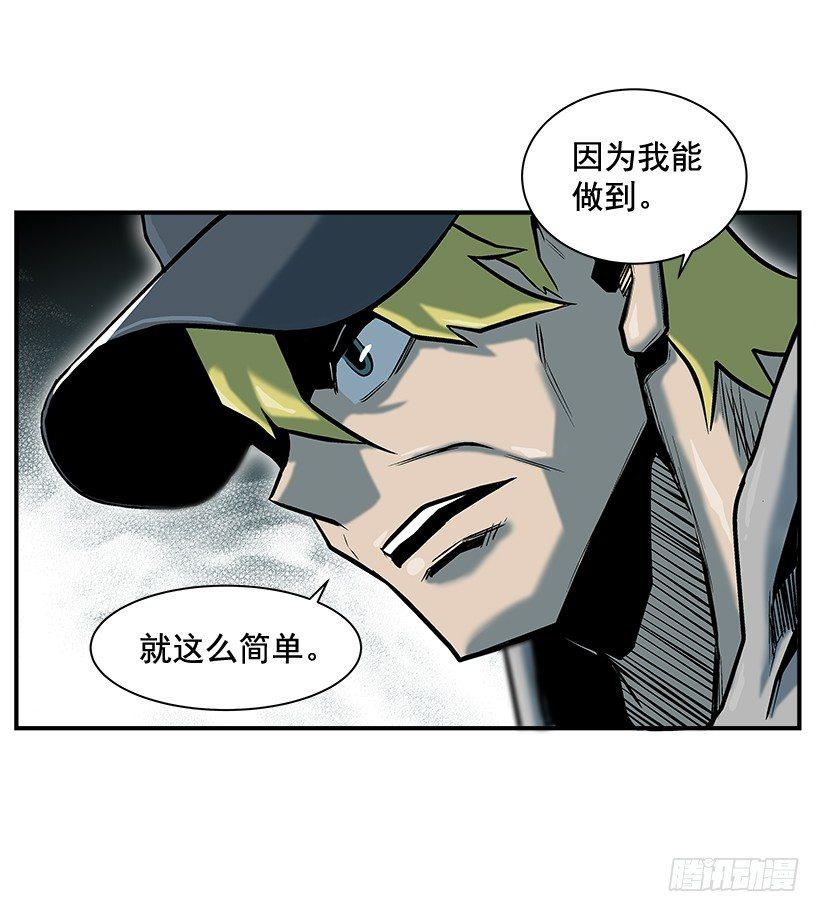 《最强一击》10.收入来源 第30页