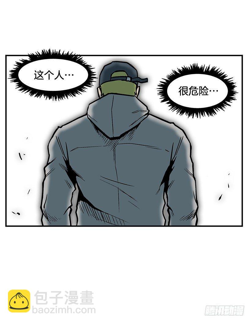 《最强一击》10.收入来源 第32页