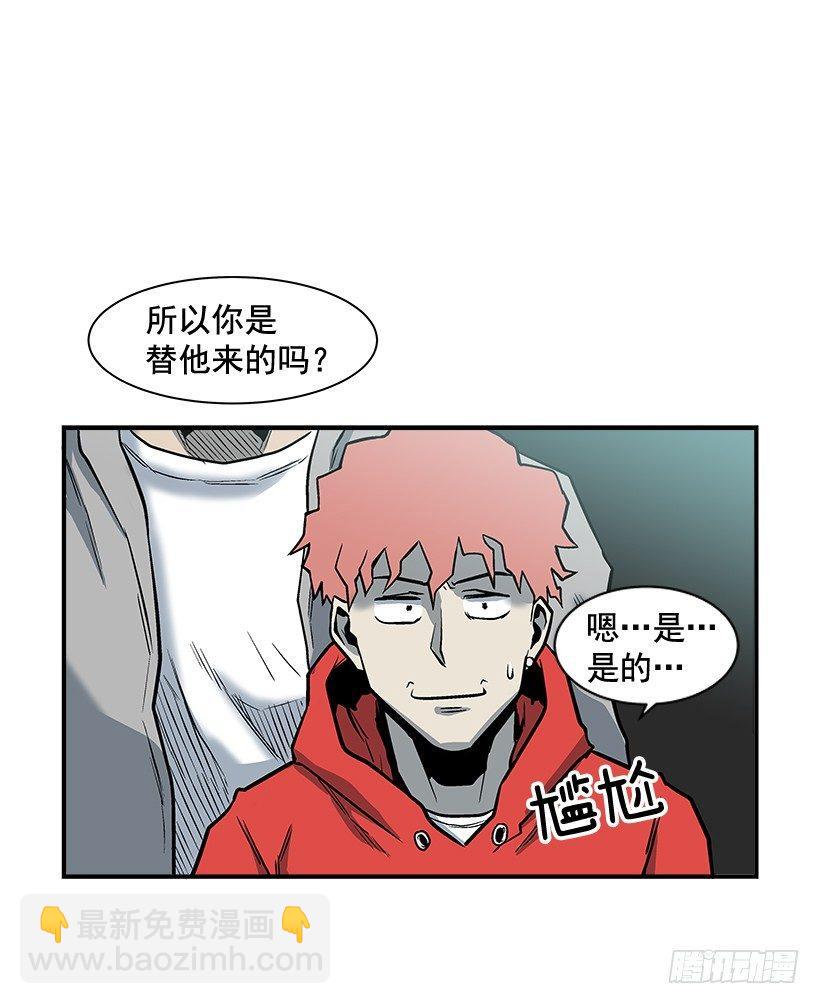 《最强一击》10.收入来源 第33页