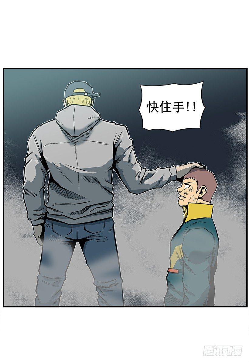 《最强一击》10.收入来源 第3页