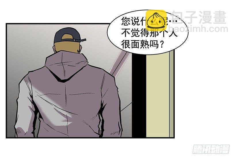 《最强一击》10.收入来源 第40页