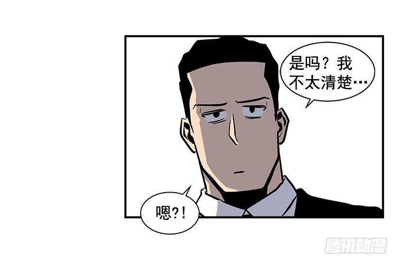 《最强一击》10.收入来源 第41页